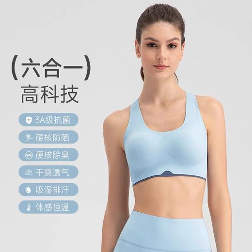 跃牌【欲动春风】系列 工字背抗菌3D立体杯文胸运动内衣女LH1015 商品图1