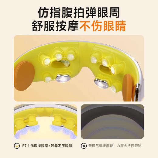 SKG眼部按摩仪学生儿童护眼仪金龟子眼保仪热敷睡眠眼罩眼睛按摩器蓝牙青少年款毕业季送男女孩礼物 【点振+按压+热敷】 心选到家 商品图4