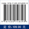 视频隐写技术研究 商品缩略图2