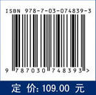 视频隐写技术研究 商品图2