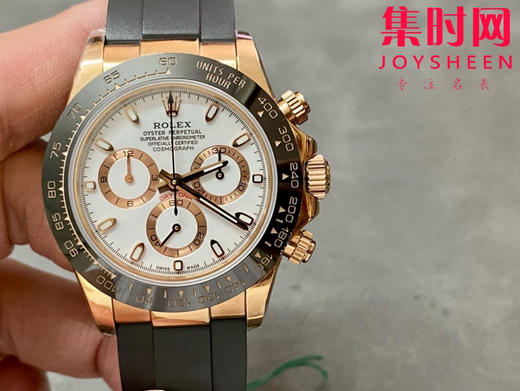 ROLEX劳力士 宇宙计型迪通拿系列 玫金白盘 男士腕表 商品图0