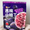 熊三岁西梅山楂丁348g 商品缩略图0