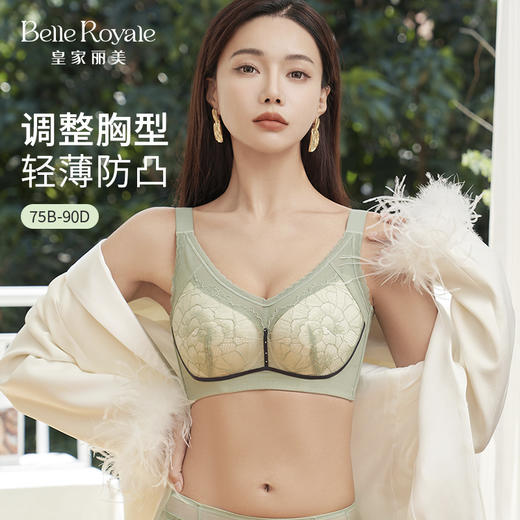 皇家丽美新款【浮光掠影】文胸夏季清爽薄款五排扣全罩杯软圈内衣WJ2F06-1 商品图1