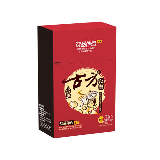 古方红糖火姜100g冲饮红糖老红糖经期红糖姜红糖速溶 商品图3