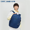 【初高中大学生热卖款】CAMS初高中生款悬浮减重书包30L 多层收纳耐磨 能把10斤的书包直接变7斤 国家重点实验室认证 商品缩略图2