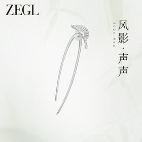 ZEGL设计师风影声声扇子u型发簪新中式古风女高级感人造珍珠头饰