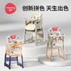 【冬日暖拥】曼龙mloong宝宝餐椅婴儿家用儿童吃饭椅子座坐椅餐桌椅多功能百变餐椅 商品缩略图1