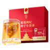 【正宗同仁堂品牌】北京同仁堂 青源堂 菊花枸杞决明子牛蒡茶 150克 独立茶包SY 商品缩略图5