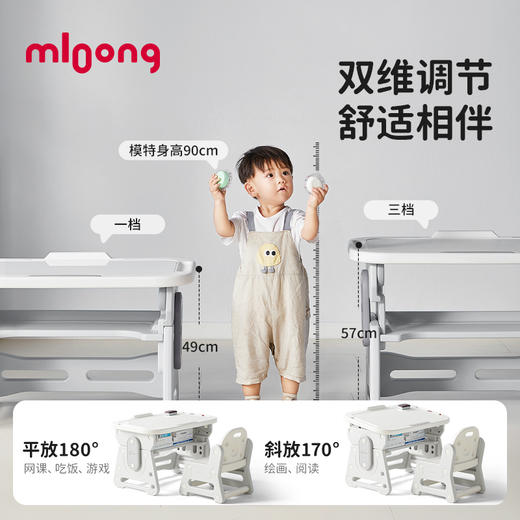 【冬日暖拥】曼龙mloong小拾光儿童学习桌椅套装可升降写字桌幼儿园书桌家用早教桌椅 商品图2