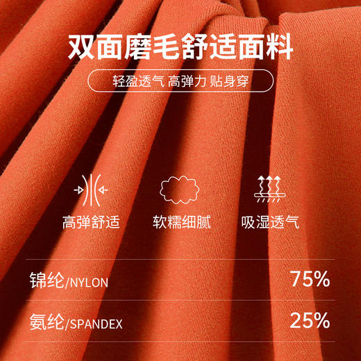 跃牌【欲动春风】系列 新款瑜伽裤女无尴尬线裸感提臀健身裤 32396 商品图2