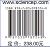 丰都麻柳嘴遗址 商品缩略图2