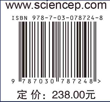 丰都麻柳嘴遗址 商品图2