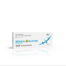 安巴除医用硅酮凝胶敷料