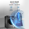 博世（BOSCH）【博世门店专享】10KG家用变频滚筒洗烘一体洗衣机WNG254010W星云灰 商品缩略图1