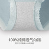 芬腾舒适夏季少女内裤女士莫代尔中腰薄款女透气无痕三角裤短裤头 商品缩略图4