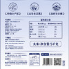 太粮南方甄选碧玉粘5kg 商品缩略图2