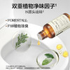 【Lycocelle绽家 一滴除臭精油】章小蕙推荐品牌❤️1S除臭！愉悦呼吸  留香8小时，植萃配方，精油香氛添加量>30%！抑菌99.9%！  安全无添加，孕妇 婴儿 宠物友好！ 商品缩略图9