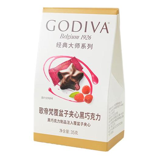 歌帝梵覆盆子黑巧克35g5颗装/盒 商品图0