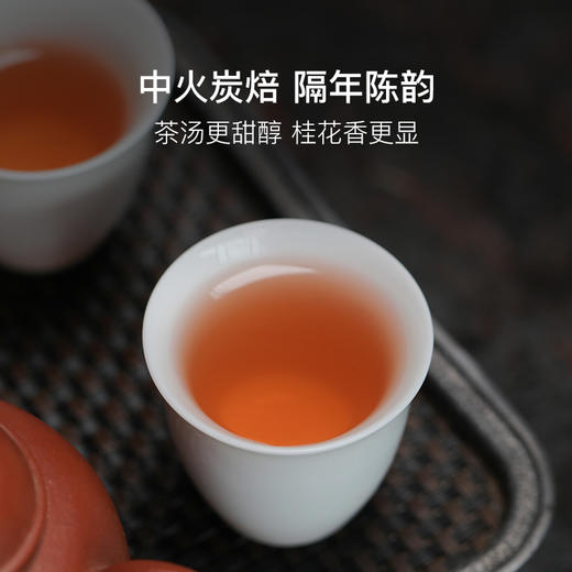 茶中香水，传统中火炭焙 桂花香单丛50g/罐 商品图2