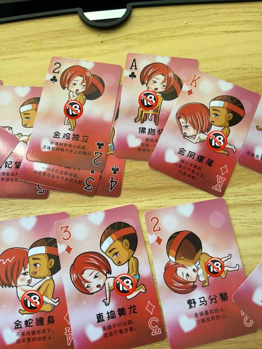 情侣 飞行棋 商品图6