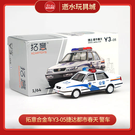 拓意合金车Y3-05捷达都市春天 警车 商品图0
