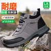 劳保鞋男防砸防刺四季款钢包头橡胶底安全鞋工作鞋舒适柔软 商品缩略图2