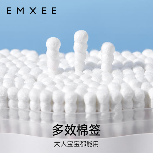 【新客福利】EMXEE嫚熙婴儿棉签掏耳棉签 商品图2