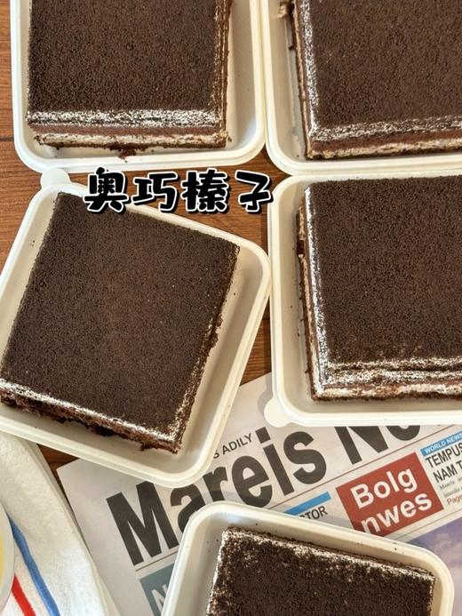 方盒蛋糕（奥巧榛子） 商品图0