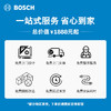 博世（BOSCH）嵌饮机嵌入式反渗透直饮机 水如意系列 晶御智能 净水器家用 精准控温 即滤即饮 温水款净水机 WBB6050B1C 商品缩略图7