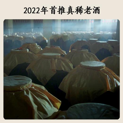 文王贡酒 40.8°年年有余（鱼头酒）450ml *4 商品图7
