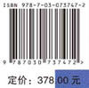 盆腔解剖与妇产科手术图谱 中卷 （中文翻译版，原书第5版）/魏丽惠 商品缩略图3
