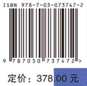 盆腔解剖与妇产科手术图谱 中卷 （中文翻译版，原书第5版）/魏丽惠 商品图3