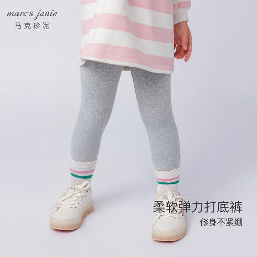 马克珍妮童装女童弹力针织打底裤春秋儿童裤子外穿宝宝夏装232118 商品图3