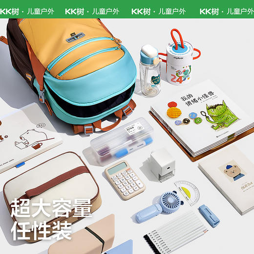 KK树小学生书包男女孩一三到六年级儿童护脊减负超轻悬浮双肩背包小游侠悬浮书包 商品图5