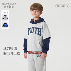 【学院风】马克珍妮秋装新款男童时尚假两件连帽卫衣231195
