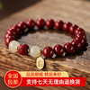 【经典】上岸莲花朱砂和田玉手串 商品缩略图0