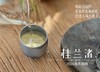 【好茶来了】花香更艳，等级和香气、滋味都更胜往年的2024春寿眉饼《桂兰渚》 商品缩略图12