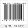 电力市场 商品缩略图2