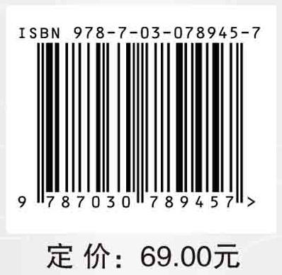 电力市场 商品图2