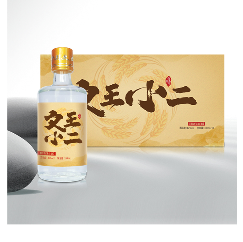 【赠品】文王小二*1瓶