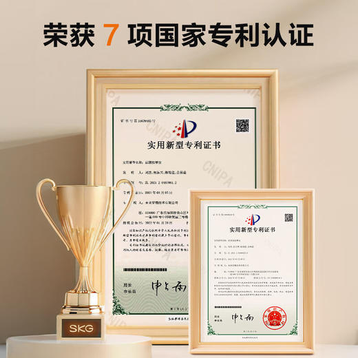 SKG腰部按摩器 金腰带护腰椎热敷 物理推揉中频脉冲按摩仪 梅耶马斯克同款生日礼物送男女 G7豪华礼盒 心选到家 商品图7