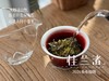 【好茶来了】花香更艳，等级和香气、滋味都更胜往年的2024春寿眉饼《桂兰渚》 商品缩略图8