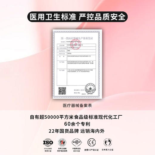 倍力乐Resonate共振蝴蝶多音白医用手指套les拉拉T女性情趣专用 商品图4