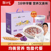 每日全谷燕麦粥 商品缩略图1