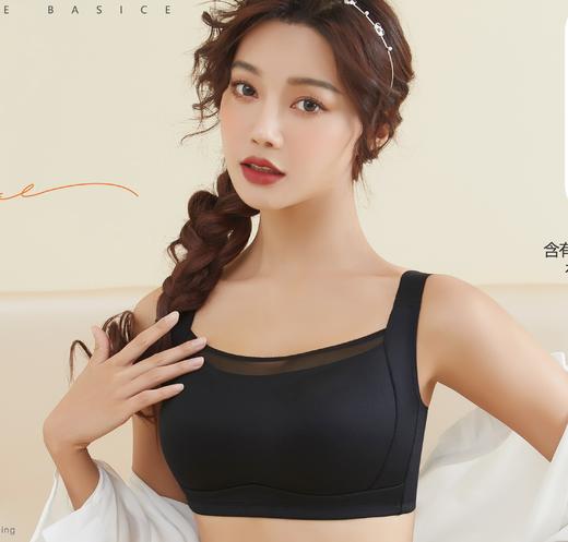 【69元1件】古兰居防走光舒适文胸-2241131 商品图2