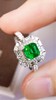 0.78ct 祖母绿戒指 商品缩略图1