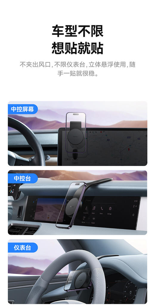 倍思 C02 磁吸车载支架 商品图3