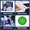 《我们的太空》绘本立体翻翻书，多种互动设计，新奇迷人的科学引导方式，充满想象与快乐的阅读之旅！（3-6岁） 商品缩略图5