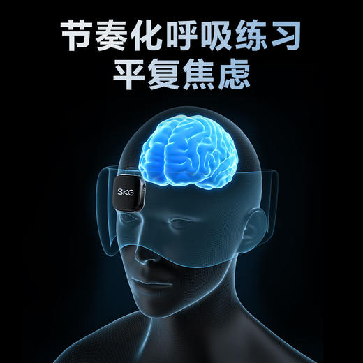 SKG睡眠眼罩遮光3D立体可折叠蓝牙APP音乐午睡护眼仪透气轻薄专用情人节实用毕业礼物送老师男女友 睡眠眼罩T5 心选到家 商品图4