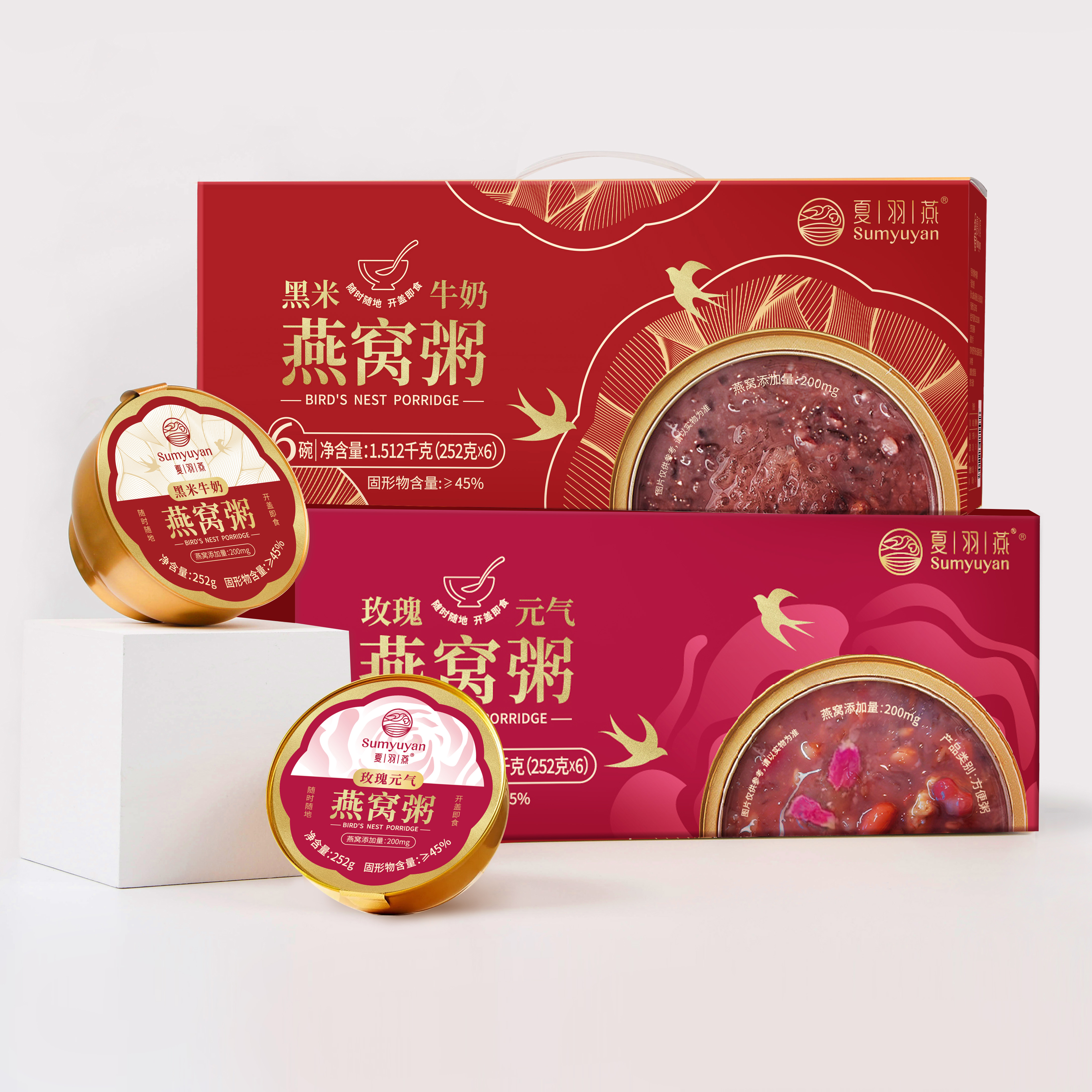 完税  【印尼】夏羽燕燕窝粥组合装（黑米牛奶+玫瑰元气）252克*6碗*2箱